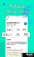 策略指数基金