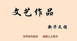 事务管理类信托计划