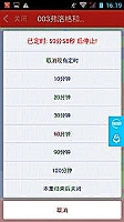 中铁信托首页