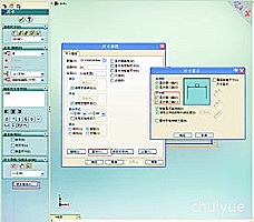 中融信托 杨巍
