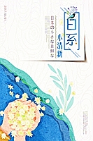 中诚信托人均薪酬