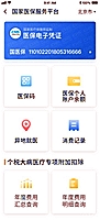 中航信托是国企