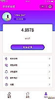 五矿信托位置