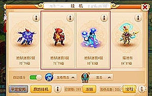 丰盛 信托