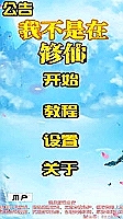 ppp 信托
