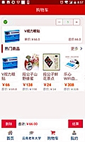 中航信托是什么