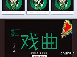 中融伞形信托