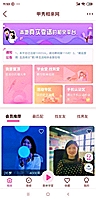 《信托公司条例