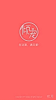 三方信托理财公司