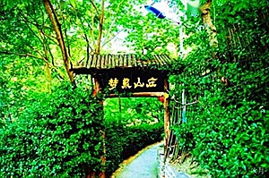 中诚信托上海