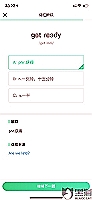 股票型 基金