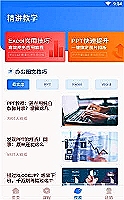 五矿信托 评级