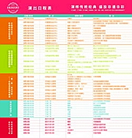 云南信托是什么意思