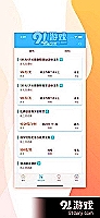 中铁信托王俊明