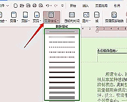 中融信托贷款