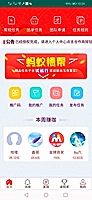 五矿信托兑付