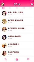中诚信托总裁