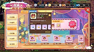 p2p保本型信托理财