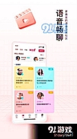 五矿信托 净资产