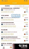 网上购买基金