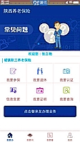 红塔基金