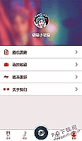 网易基金