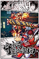 事务管理型信托
