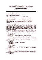 股权类基金