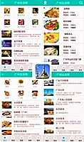 中诚信托央企