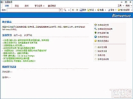 中融信托 房地产