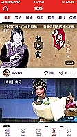 中航信托 级别