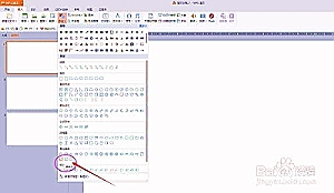 云南信托代扣