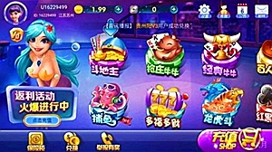 云南信托代扣