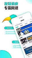 云会计