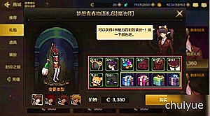 事务管理型信托
