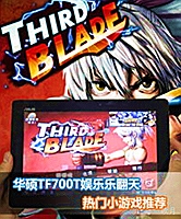 互联网信托案例