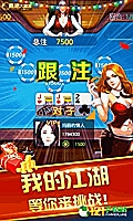 互联网信托案例