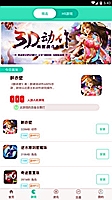 中航集团信托