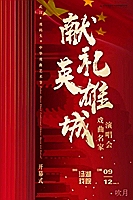 上海信托 董事长
