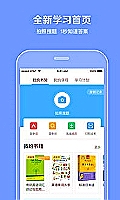 中级会计资料