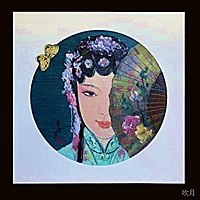 互联网信托案例