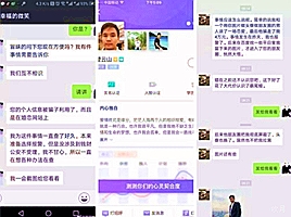 五矿信托业绩