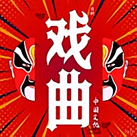 中融 房地产信托