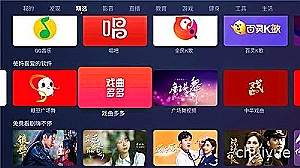 互联网信托 分析