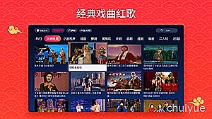 五矿信托 影视