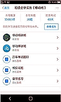 上海信托公司排名