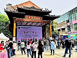 中航信托上海