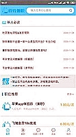 中级会计证可以买吗