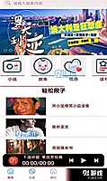 中航信托余萌