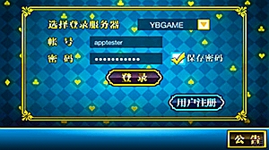 为信托